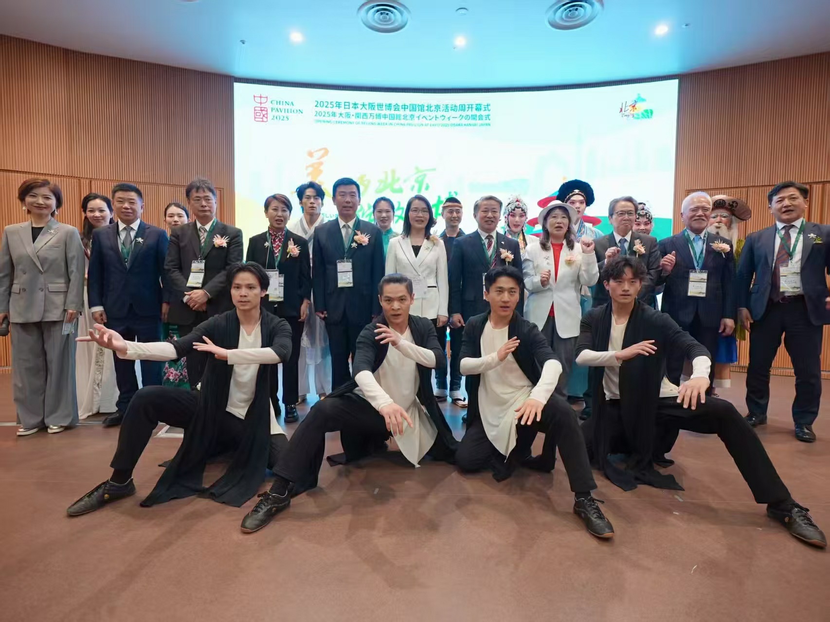 别样“京彩”，闪亮世界 ——2025年日本大阪世博会中国馆北京活动周圆满落幕